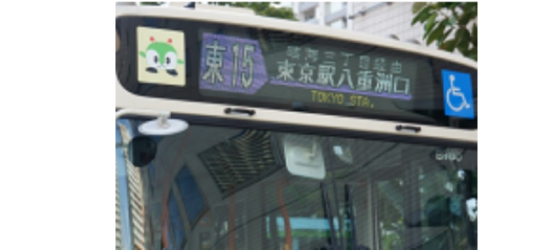 車外表示装置