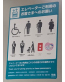 工夫イメージ