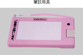 工夫イメージ