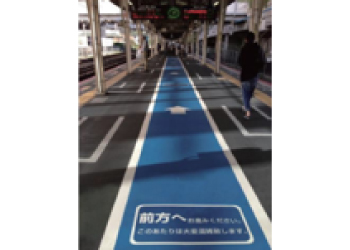 工夫イメージ