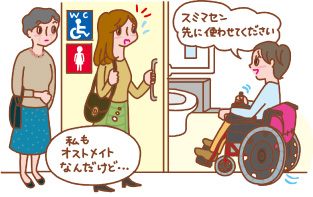 トイレイメージ